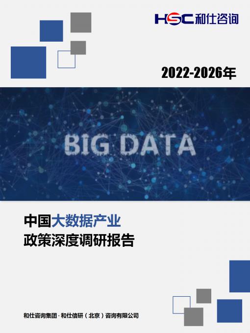 rb88随行版_首页官网入口