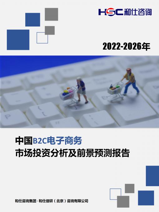 rb88随行版_首页官网入口