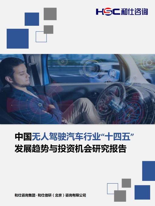 rb88随行版_首页官网入口