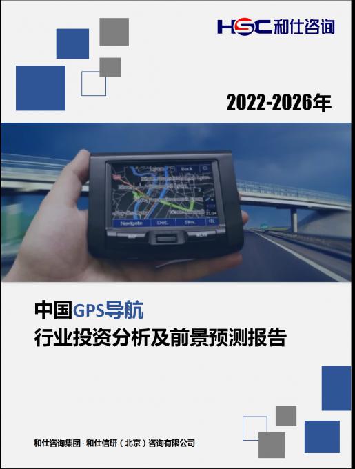 rb88随行版_首页官网入口