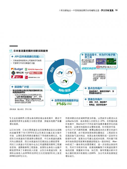 rb88随行版_首页官网入口