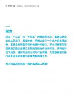 rb88随行版_首页官网入口