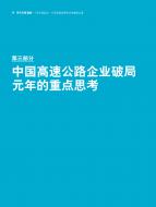 rb88随行版_首页官网入口