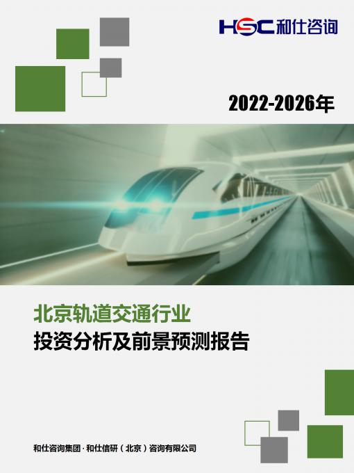 rb88随行版_首页官网入口