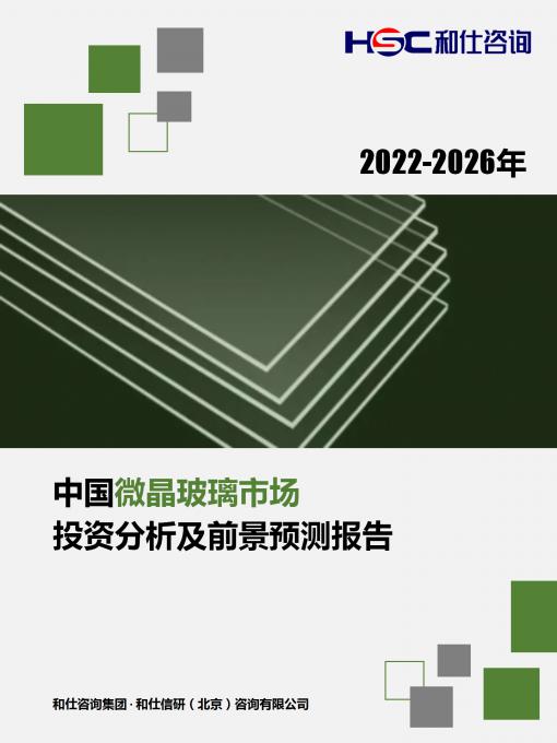 rb88随行版_首页官网入口