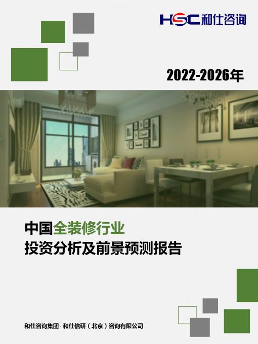 rb88随行版_首页官网入口