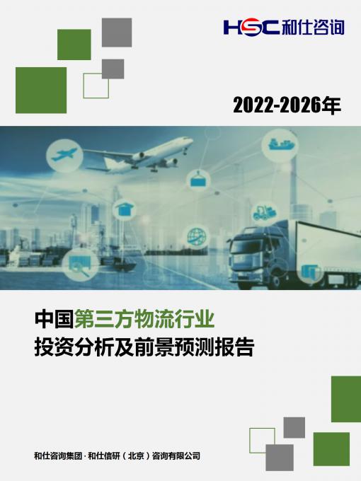 rb88随行版_首页官网入口