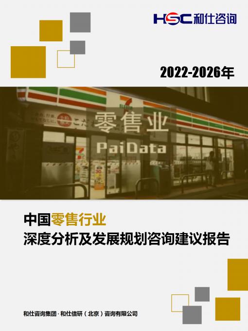 rb88随行版_首页官网入口