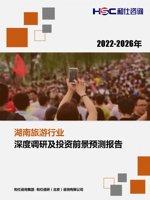 rb88随行版_首页官网入口