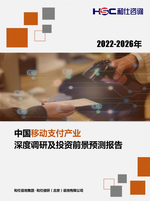 rb88随行版_首页官网入口