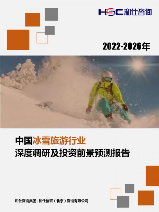 rb88随行版_首页官网入口