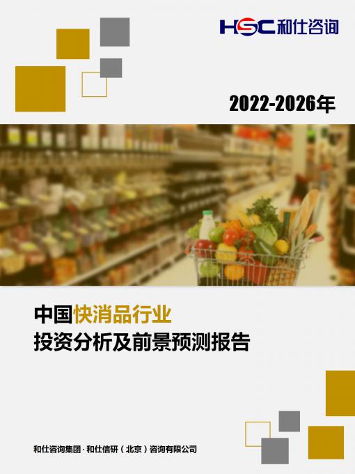 rb88随行版_首页官网入口