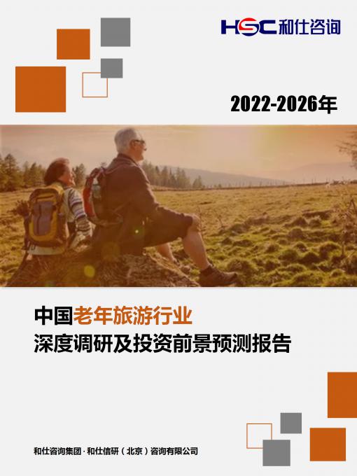 rb88随行版_首页官网入口