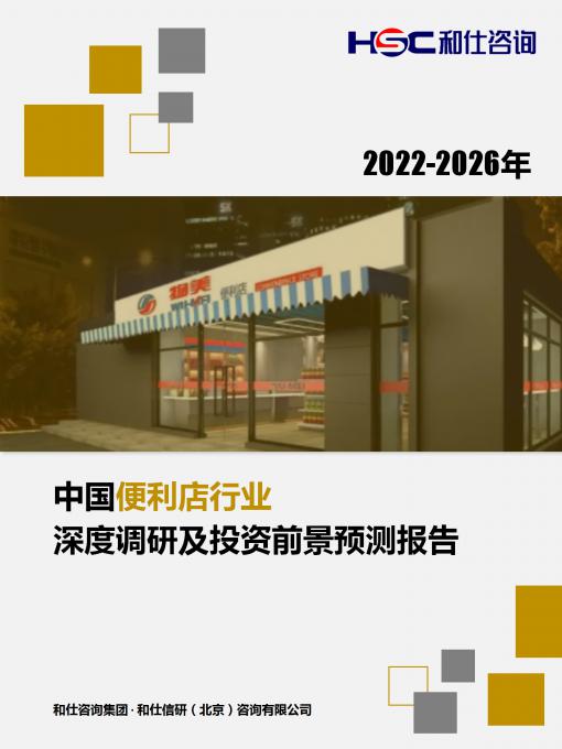 rb88随行版_首页官网入口