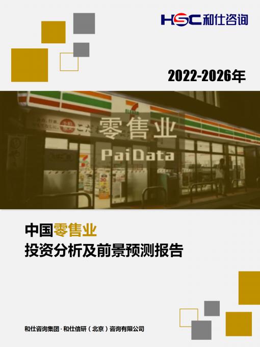 rb88随行版_首页官网入口