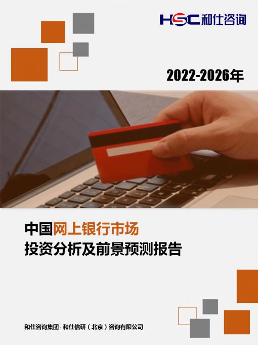 rb88随行版_首页官网入口