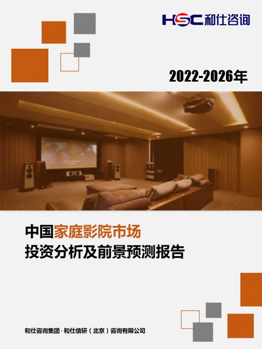 rb88随行版_首页官网入口