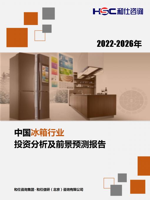 rb88随行版_首页官网入口