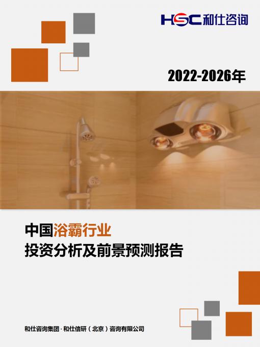 rb88随行版_首页官网入口