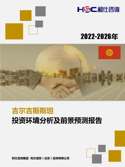 rb88随行版_首页官网入口