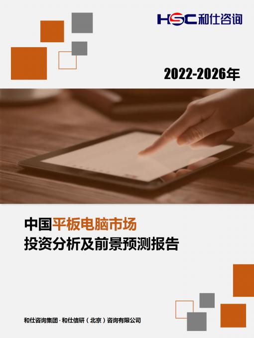 rb88随行版_首页官网入口