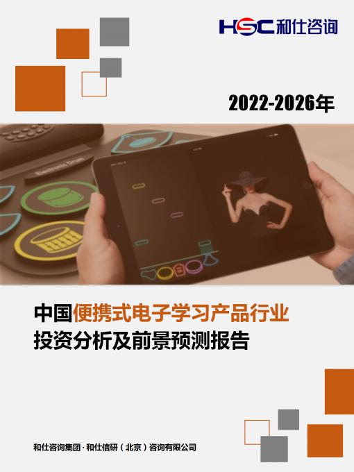 rb88随行版_首页官网入口