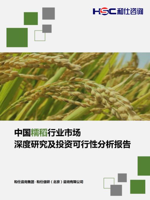 rb88随行版_首页官网入口