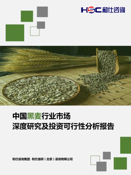 rb88随行版_首页官网入口