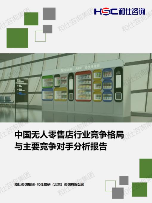 rb88随行版_首页官网入口