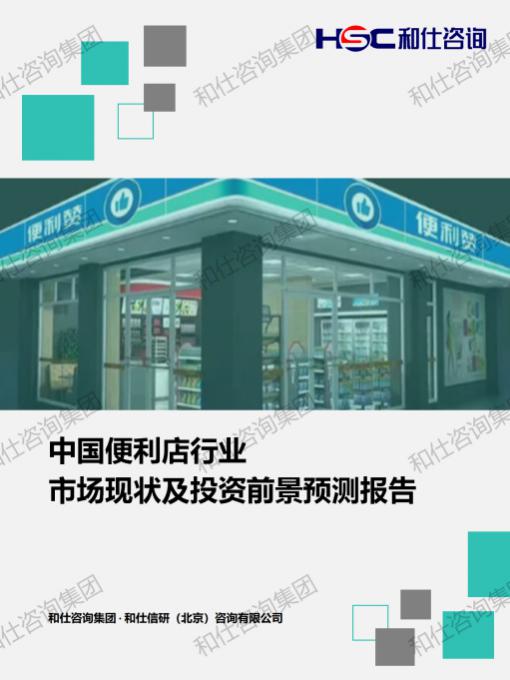 rb88随行版_首页官网入口