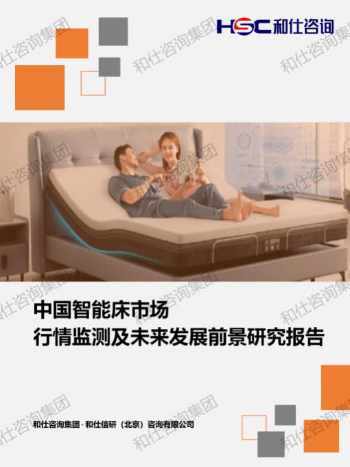 rb88随行版_首页官网入口