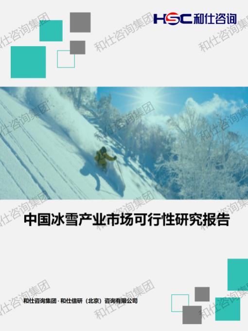 rb88随行版_首页官网入口