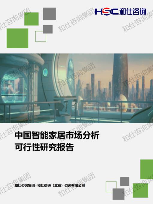 rb88随行版_首页官网入口