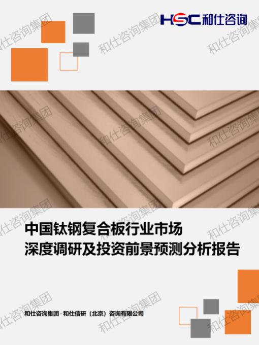 rb88随行版_首页官网入口