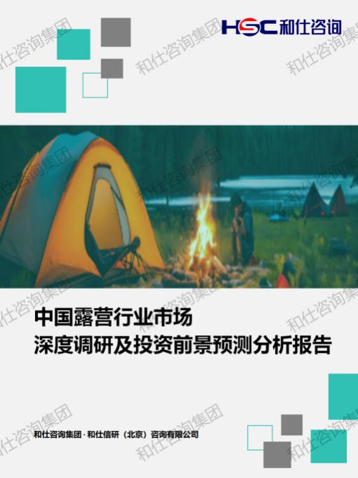 rb88随行版_首页官网入口