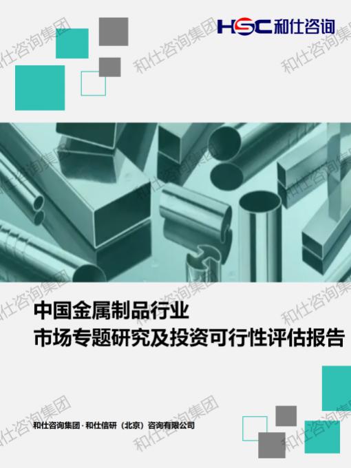 rb88随行版_首页官网入口