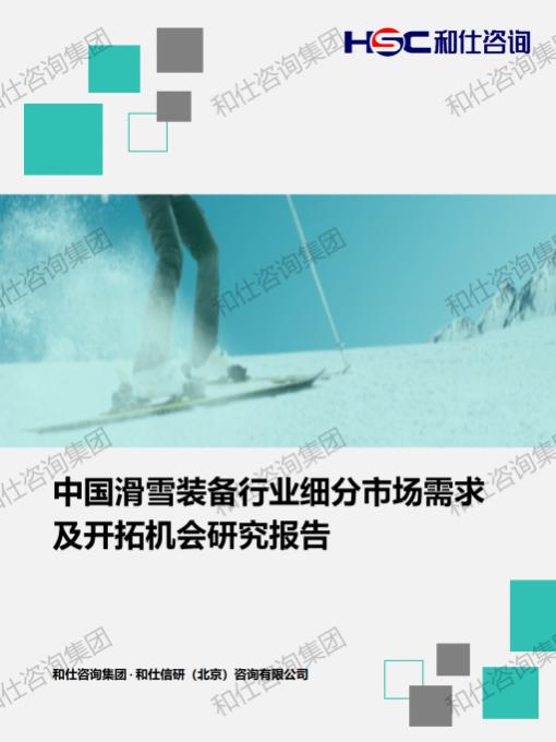 rb88随行版_首页官网入口