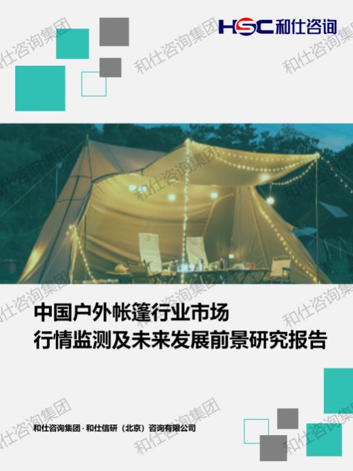 rb88随行版_首页官网入口