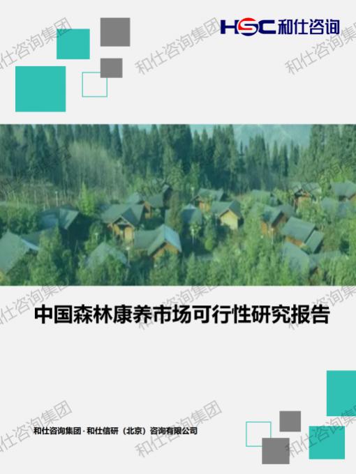 rb88随行版_首页官网入口