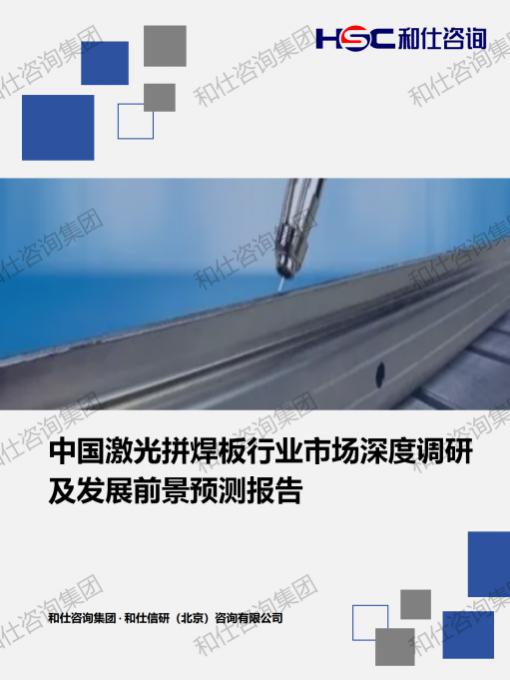 rb88随行版_首页官网入口