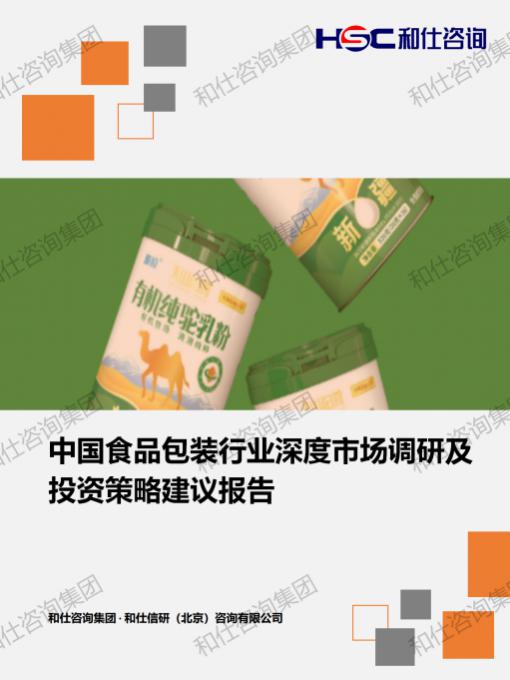 rb88随行版_首页官网入口