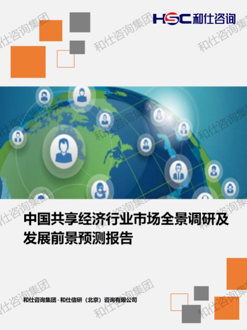 rb88随行版_首页官网入口