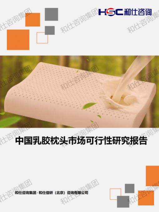 rb88随行版_首页官网入口