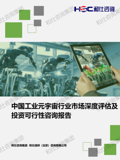 rb88随行版_首页官网入口