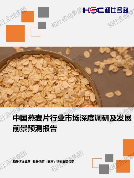 rb88随行版_首页官网入口