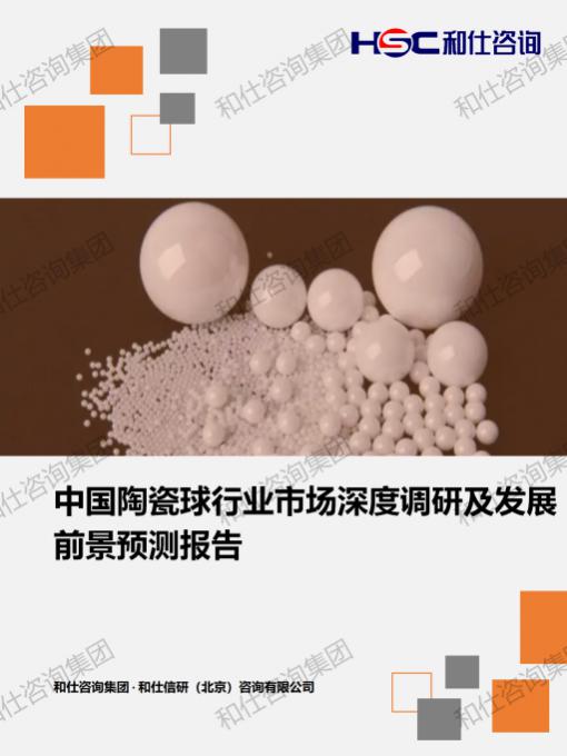 rb88随行版_首页官网入口