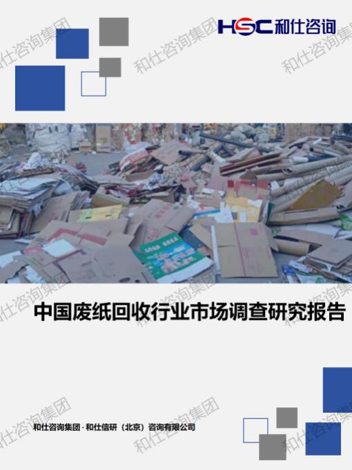 rb88随行版_首页官网入口