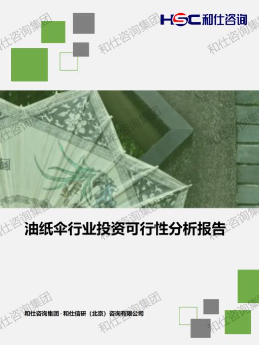 rb88随行版_首页官网入口