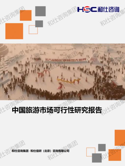 rb88随行版_首页官网入口