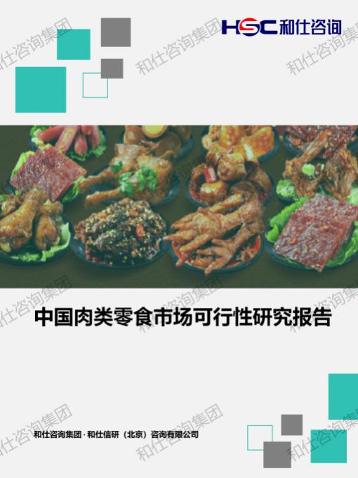 rb88随行版_首页官网入口